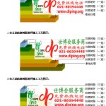 连云港FRP玻璃钢防腐地坪-缩略图3