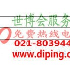连云港聚脲地坪,防腐蚀地坪-缩略图2