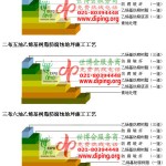 连云港乙烯基防腐蚀地坪,乙烯基酯地坪,乙烯基酯防腐蚀地坪,乙烯基重防腐蚀地坪,乙烯基重防腐地坪,乙烯基重防腐自流平地坪-缩略图2